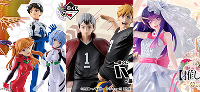 【新品】本週一番賞搶先看！《EVA》30週年紀念作、排球少年稻荷崎首度模型化、《我推》夢幻婚紗登場！集結熱血與愛的究極陣容！