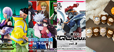 【新品】粉絲必收！《電馭叛客》《鋼彈》《獵人》《假面騎士》連番登場，Chiikawa萌度爆表跟上冬季潮流~