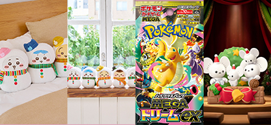 【新品】冬日暖心收藏！吉伊卡哇雪人一番賞、超級進化夢想ex、肯德基聯名聖誕禮，可愛來襲！