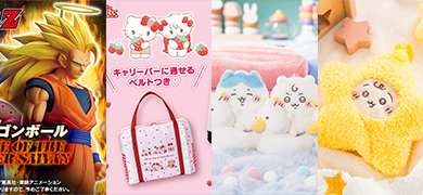 【新品】七龍珠激戰宿命對決開抽，三麗鷗&times;mikko草莓甜點萌翻全場，Chiikawa寶寶第二彈萌度再升級！