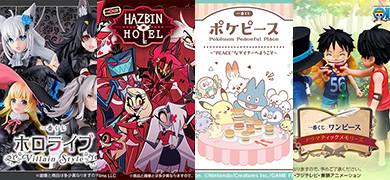 【新品】四大話題一番賞齊發！地獄旅館暗黑登場、hololive 反派風覺醒、寶可夢餐廳療癒開張、航海王名場面催淚回歸！